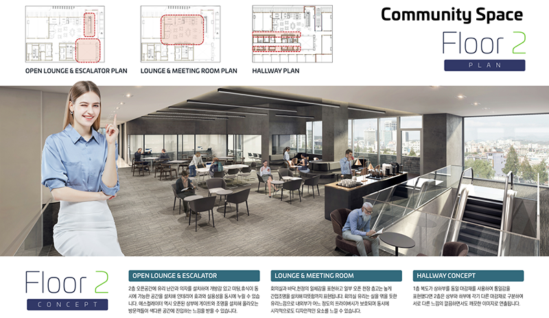 커뮤니티 시설 이미지 2
